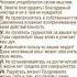 Десять заповедей для душевного равновесия заповеди заповеди душевноеравновесие удача успех счастье