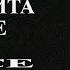 РАЗБОР БИТА 9mice JUNGLE INDIANA в FL STUDIO FLP