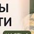Привычки бедных и богатых Причины бедности людей Как победить бедность