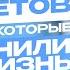10 советов психолога которые изменили мою жизнь Почему я не знала этого раньше
