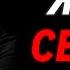Мощная мотивация от Дениса Семенихина