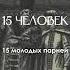 Как путешествовали в царской России Shorts история
