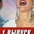 Х Фактор Беларусь Кастинг Выпуск 1
