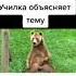 Саня на задней парте