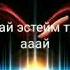 Заман тобу махабат