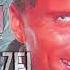 Mo Do Eins Zwei Polizei Øro TECHNO Remix FREE DOWNLOAD
