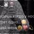она девочка Оскар а я хулиган