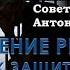 Нарушение прав осужденного Компенсация за незаконное дисциплинарное взыскание Жалоба в прокуратуру