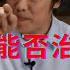 美枪击案能否治愈大A给胡锡进的创伤 小散们的伤无药可救 躺平叔聊A股