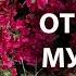 7 типов мужчин непригодных для отношений