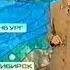 Прогноз погоды и окончание эфира РТР 30 12 2001