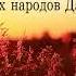 Жасмина Габибулаева Военная патриотическая песня