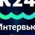 Денис Капустин президент Федерации бодибилдинга Алтайского края в Интервью дня