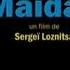 Майдан трейлер 2014