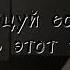 Танцуй если знаешь этот тренд