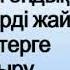 Периодты ондық бөлшекті жай бөлшекке айналдыру