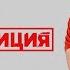 Сатья Женская интуиция