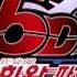 Yu Gi Oh 5D S Korean TV Ver Season 3 유희왕 5D S 한국 TV판 3기 OP Theme By Time Concerto