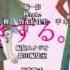Youkoso Jitsuryoku Shijou Shugi No Kyoushitsu E Op 1