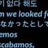 日本語 ENG ESP 성시경 Sung Si Kyung ソン シギョン 두 사람 Two People ふたり Los Dos