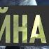 КАРМА ЛУНЫ И ЗЕМЛИ Тайны Луны Хроники Акаши Ченнелинг 5Д Инна Флейман