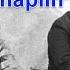 Charlie Chaplin The Adventurer 1917 Full Movie HD