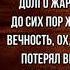 Вечность ох как ты долга Генрих Гейне Зарубежная Поэзия читает Павел Беседин