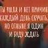 Твой силуэт песня стихи творчество Poems поэт судьба любовь печаль жизнь силуэт Аккара