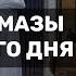 Суннат намазы пятничного дня