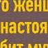 5 признаков что женщина по настоящему любит мужчину
