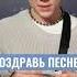 Вот такие необычные новогодние поздравления