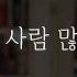남자ASMRㅣ도서관에서 ㅣ Role Playing Asmr In The Library
