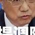 华尔街日报 党内指李克强应为缺电负责 许家印抵押豪宅套现3亿 北京要其自负债务 布林肯挺台参与联合国 赵立坚 恐颠复中美关系 默克尔坦白为何每年访华 新闻连报 20211027