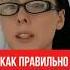 Куда кончать чтобы ей понравилось