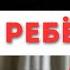 5 скрытых манипуляций с детьми которые совершают даже любящие родители