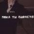 Единица Эгоист Snippet