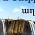 Քո Սուրբ Հոգու աղբյուրներն են Օնիկ Հարոյան Հոգևոր երգ