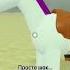 Мына минтип Roblox роблокс врек видео Video Capcut единорог