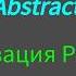 Smalltalk Etudes Warren S Abstract Machine реализация PROLOG