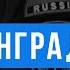 Ленинградское Байки МЧС 49