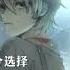 一十四州原著 小蘑菇 原创同人曲 可人类也真是永垂不朽