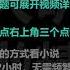 元尊839 934章 听书