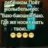 зато от души поёт