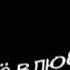 Футажи из Тик Тока