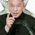 习下李上 习在玩毛的那一套 习近平 李克强 郭文贵最新爆料