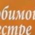 С Днем Рождения Кума 12