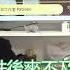 茶博士怪論 第四集 The Strange Talk Of Tea Master EP04 07 Jan 23 CHN ENG