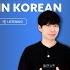 Simple Greetings In Korean For Beginners