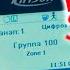 Диспетчерское ПО Неон DMR ретранслятор с доступом по IP