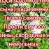 Какая самая сильная молитва матери за взрослого сына Аминь отченаш молитва религия божья